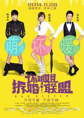 美女被鬼压床脱内衣内裤视频