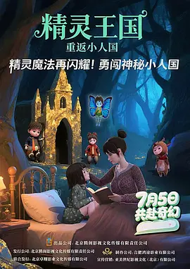 美女被鬼压床脱内衣内裤视频